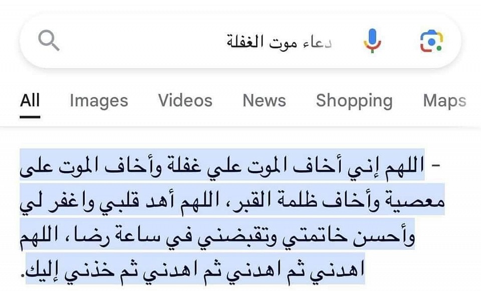 تعلق الاطفال بالمسجد