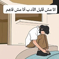 علاج فرط الحركة وتشتت الإنتباه