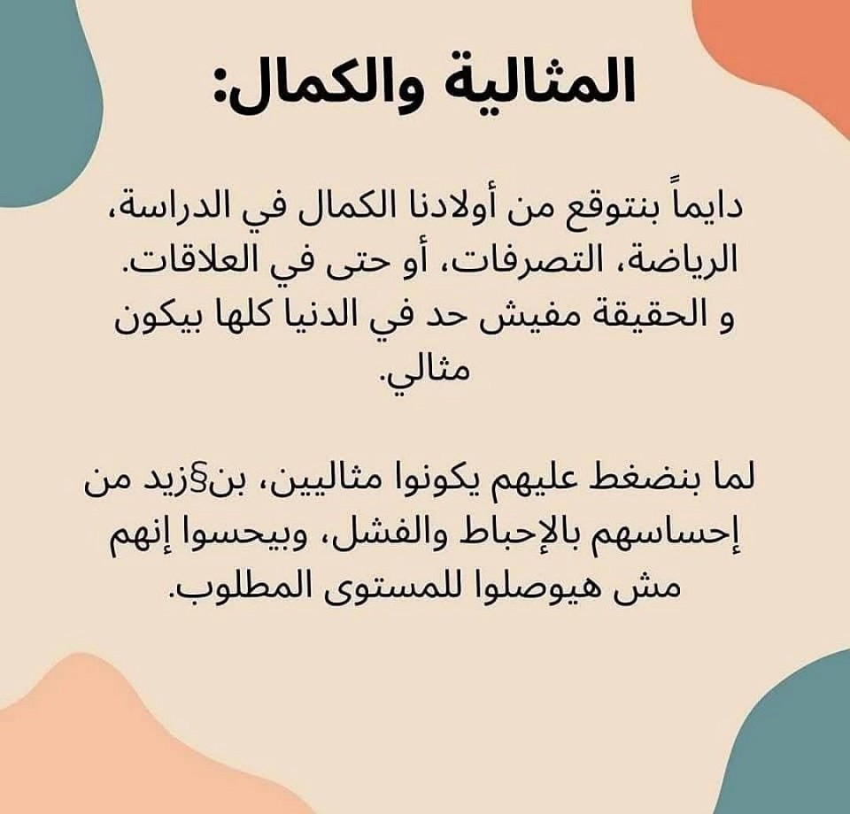 منع الهاتف من الأطفال adhd