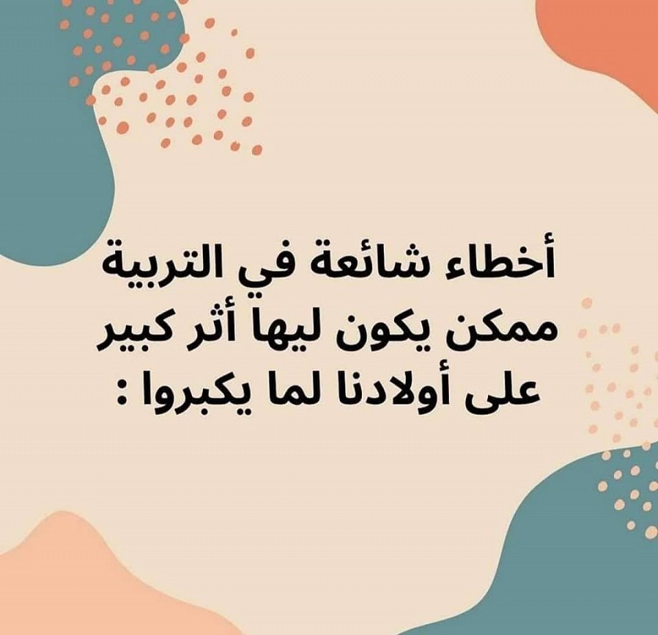 Good morning 🌞🌄