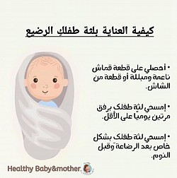 تشتت الانتباه