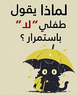 ننام طبعا معروفه😂😂😂