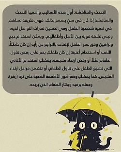 لايمل من الحركة