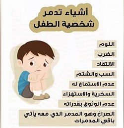 تعريف المهارة