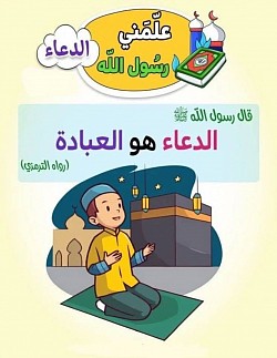 النشاط الحركي