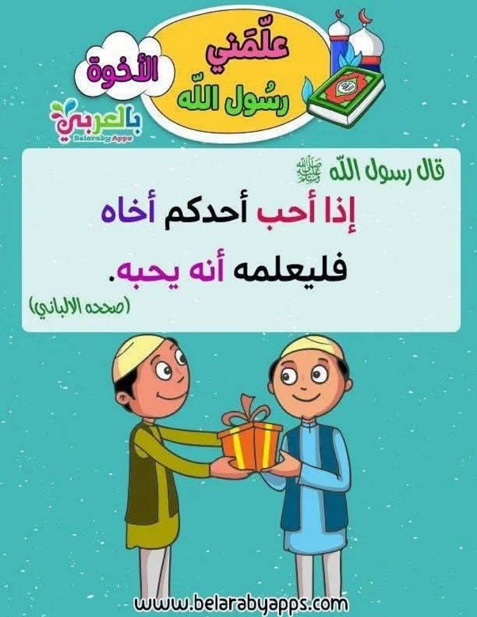 فرط الحركة وتشتت الإنتباه